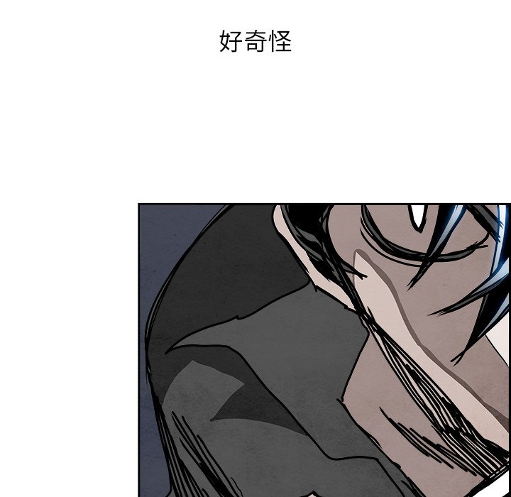第98話 - 第29张
