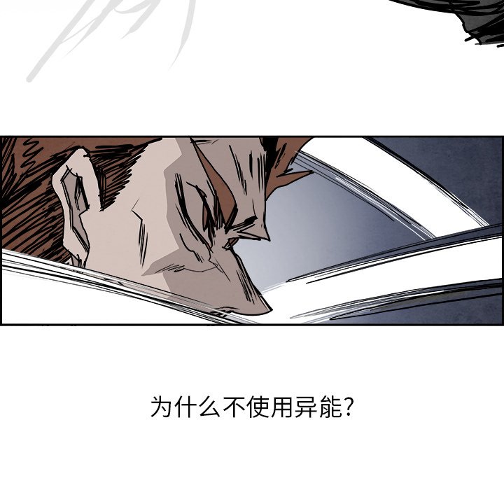 第98話 - 第35张