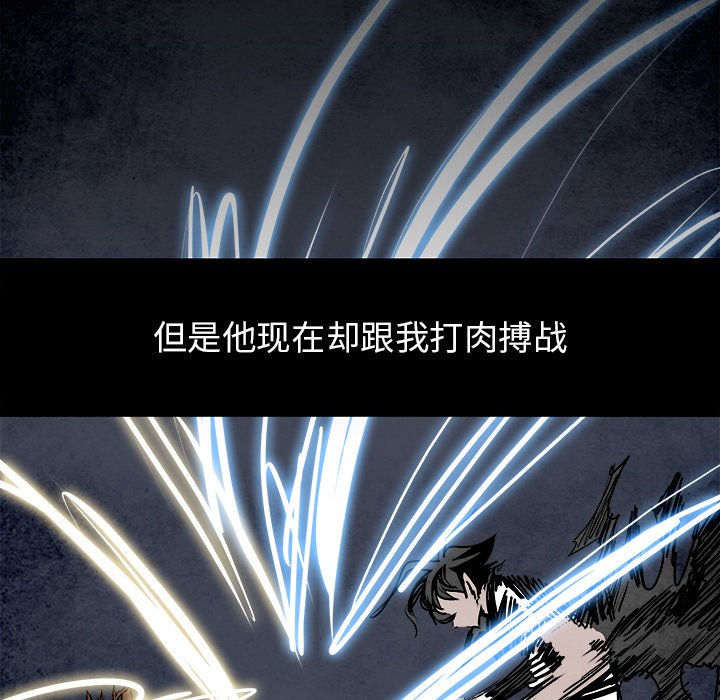 第98話 - 第39张