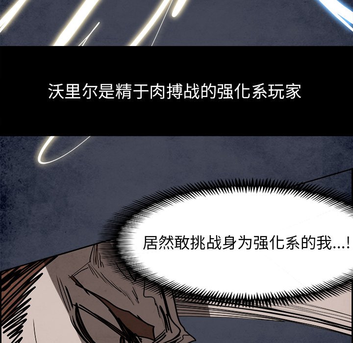 第98話 - 第41张