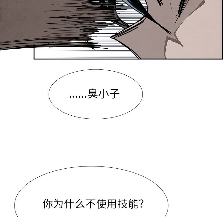 第98話 - 第46张