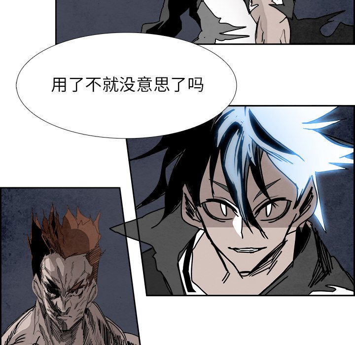 第98話 - 第49张