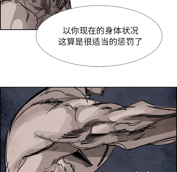 第98話 - 第50张