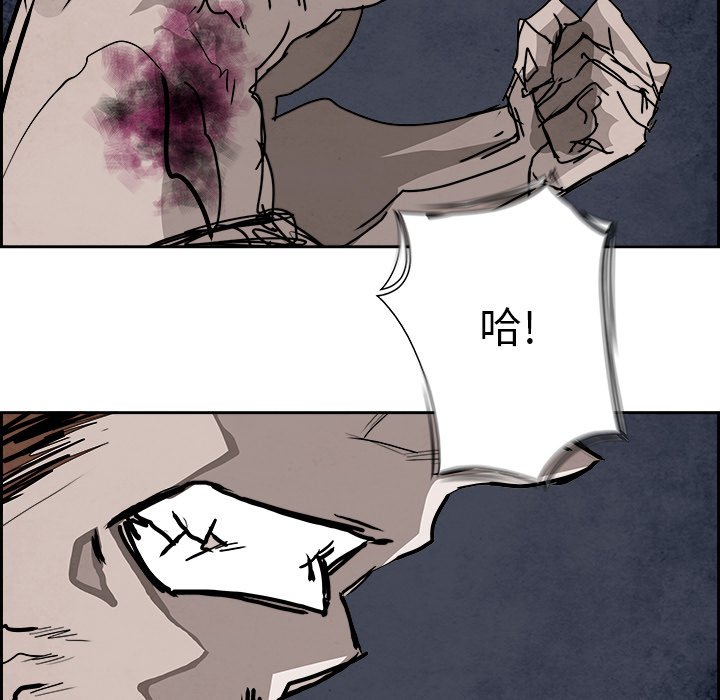 第98話 - 第51张
