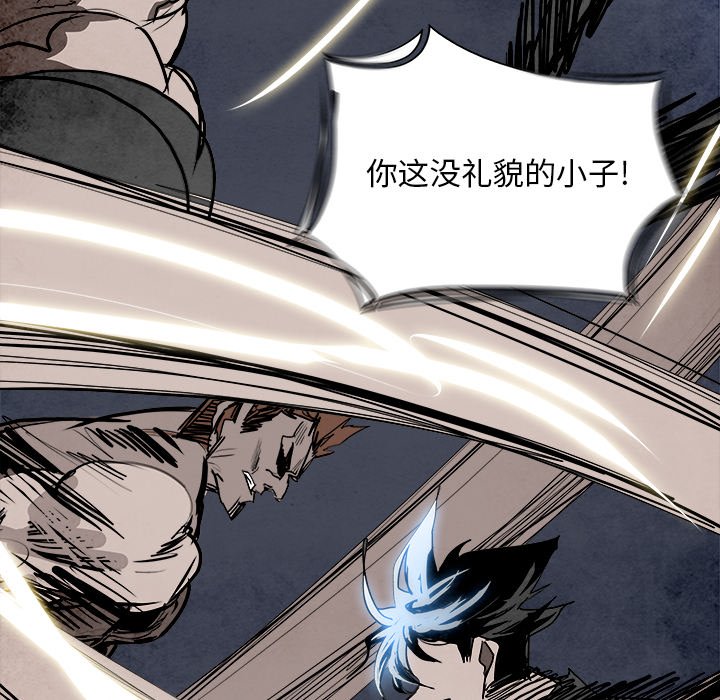 第98話 - 第54张