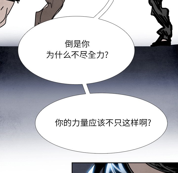 第98話 - 第58张