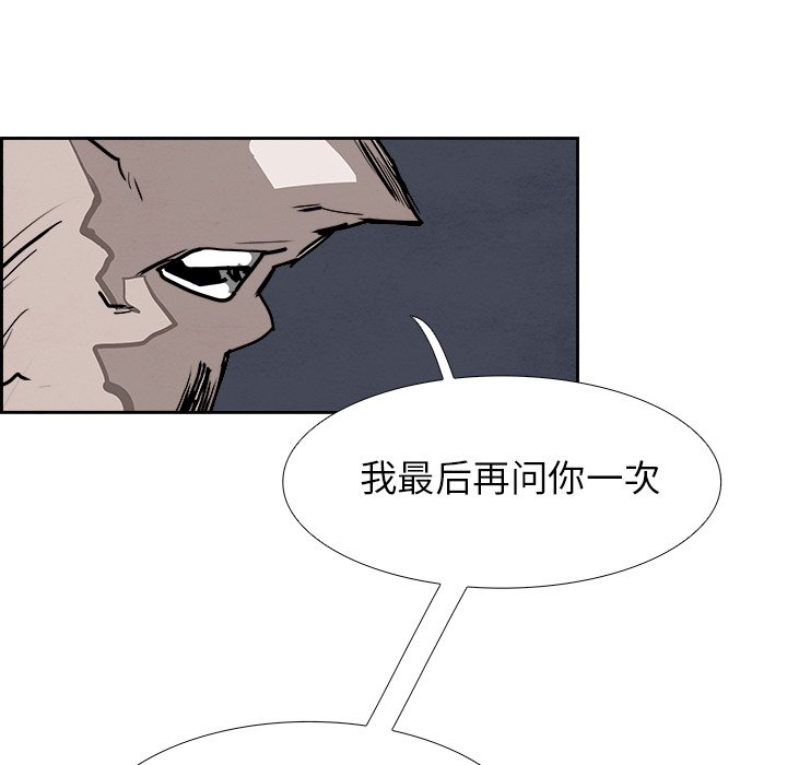第98話 - 第60张