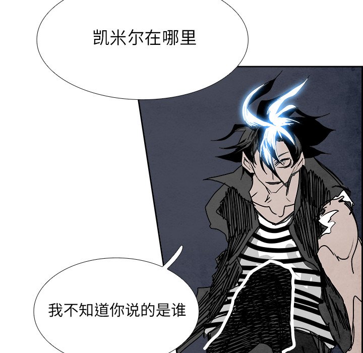 第98話 - 第61张