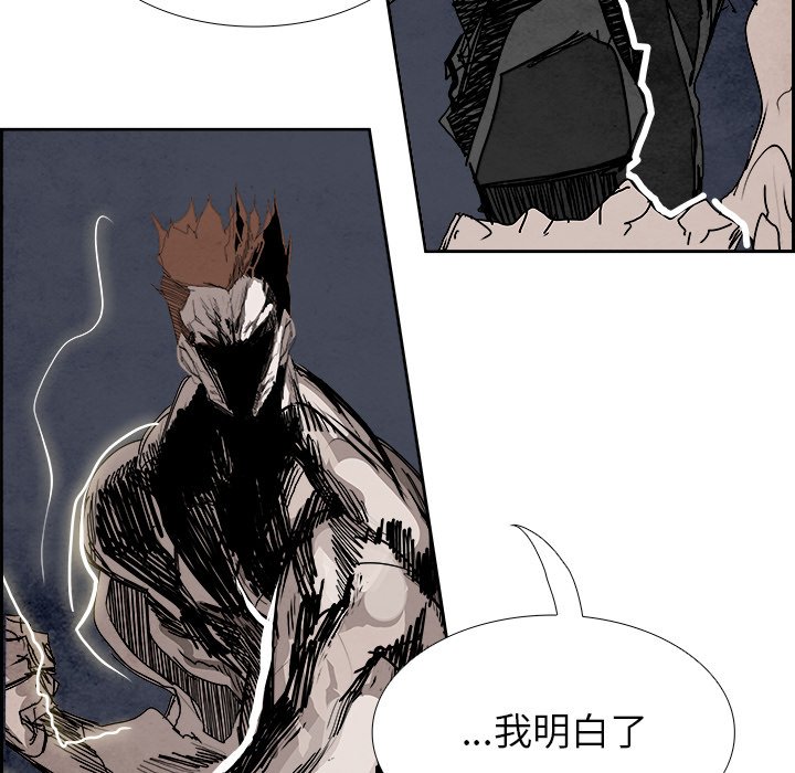 第98話 - 第62张
