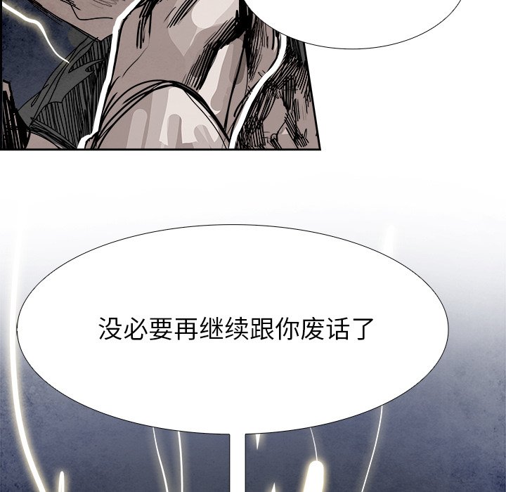 第98話 - 第63张