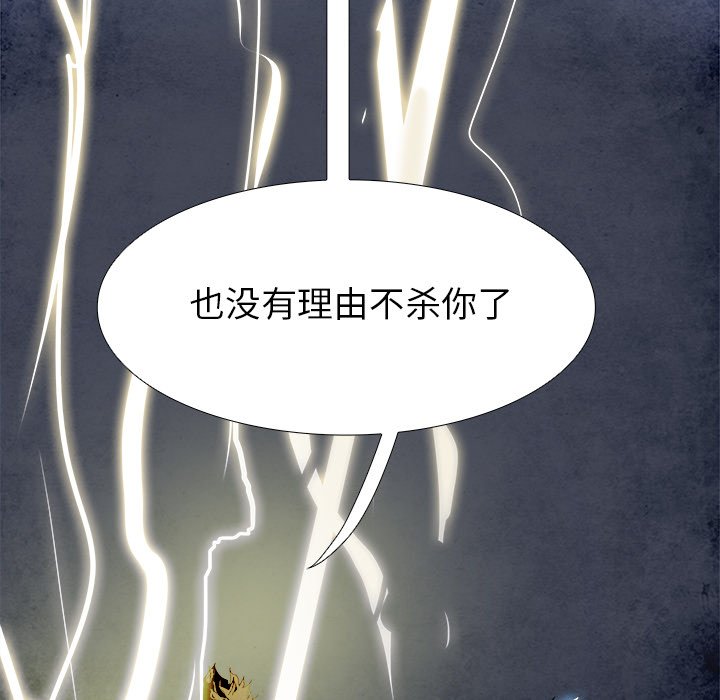 第98話 - 第64张