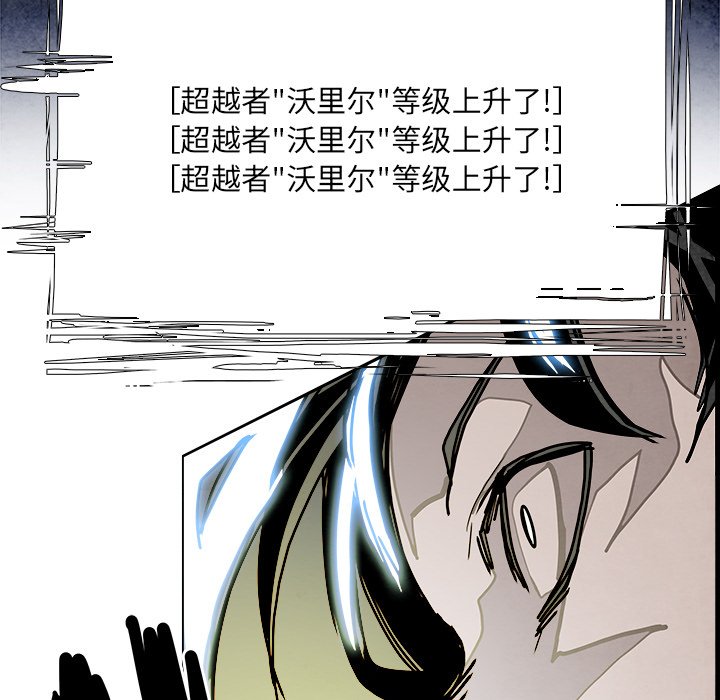 第98話 - 第66张
