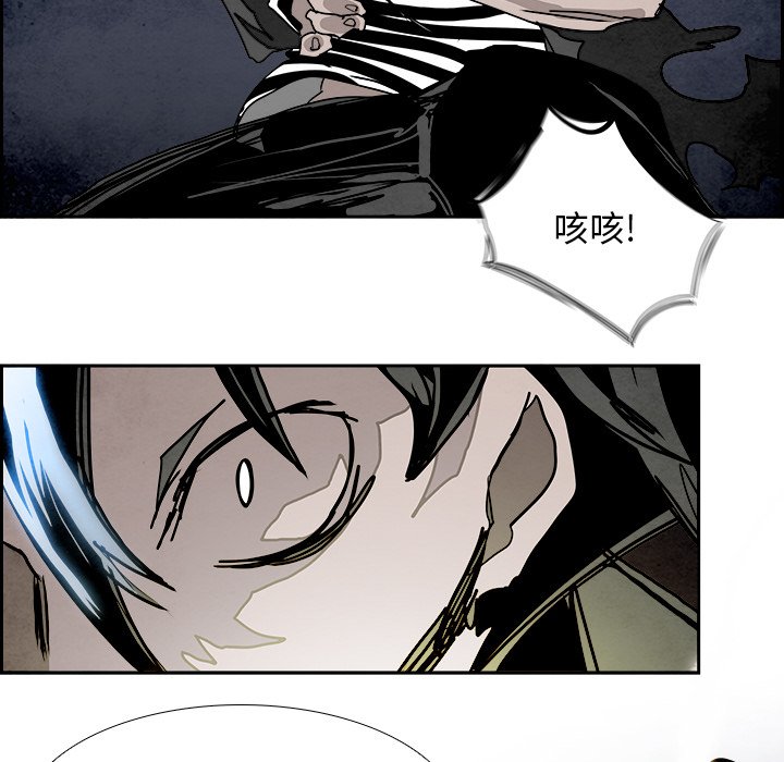 第98話 - 第79张