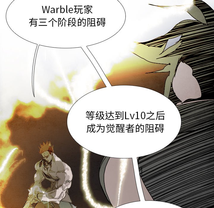 第98話 - 第80张