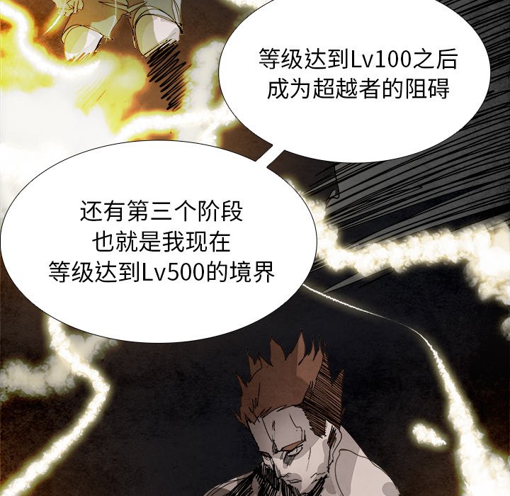 第98話 - 第81张