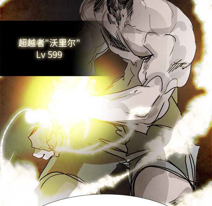 第98話 - 第82张