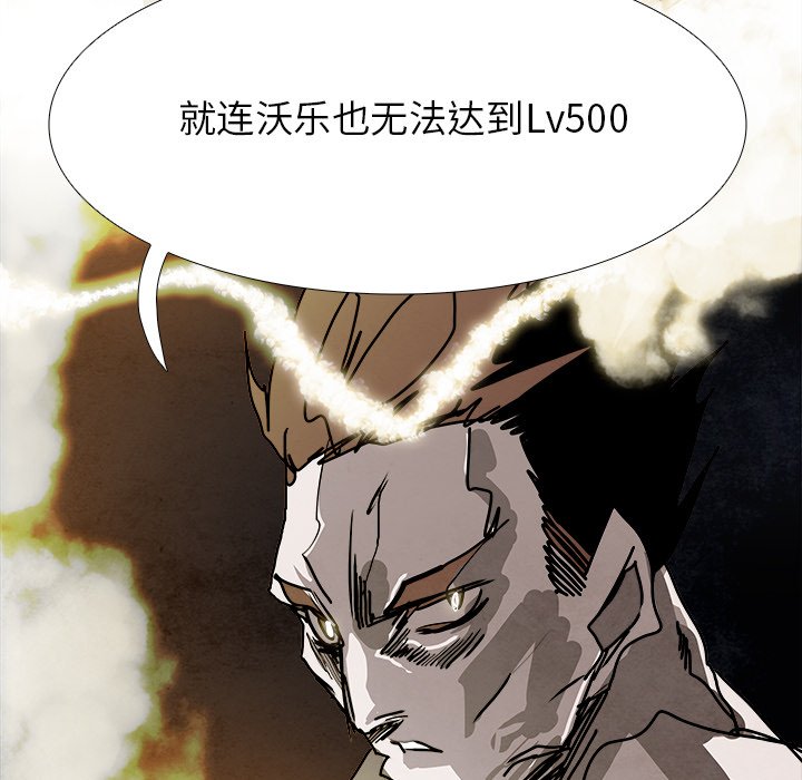 第98話 - 第83张