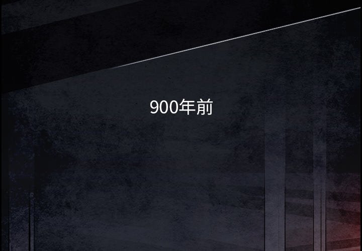 第99話 - 第1张
