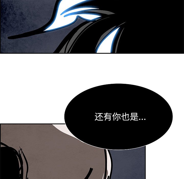 第99話 - 第101张