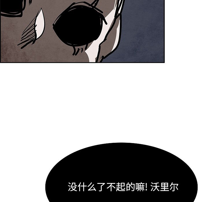 第99話 - 第102张