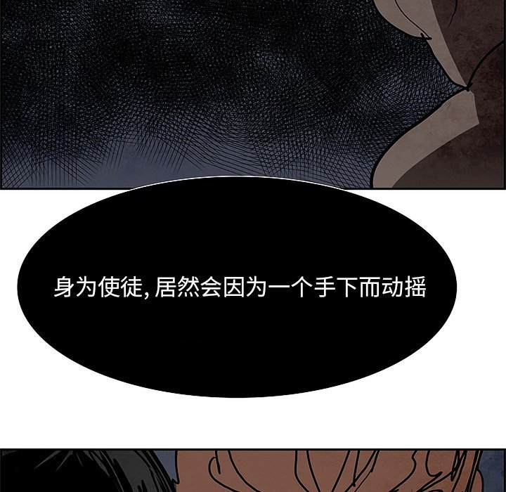 第99話 - 第104张