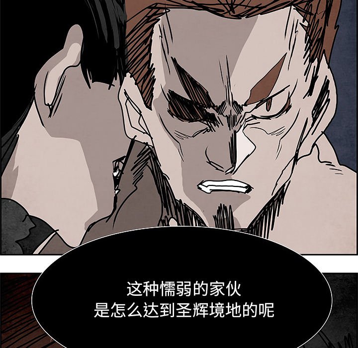 第99話 - 第105张
