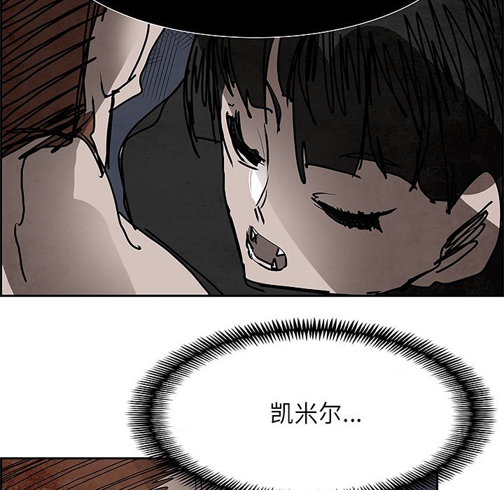 第99話 - 第106张