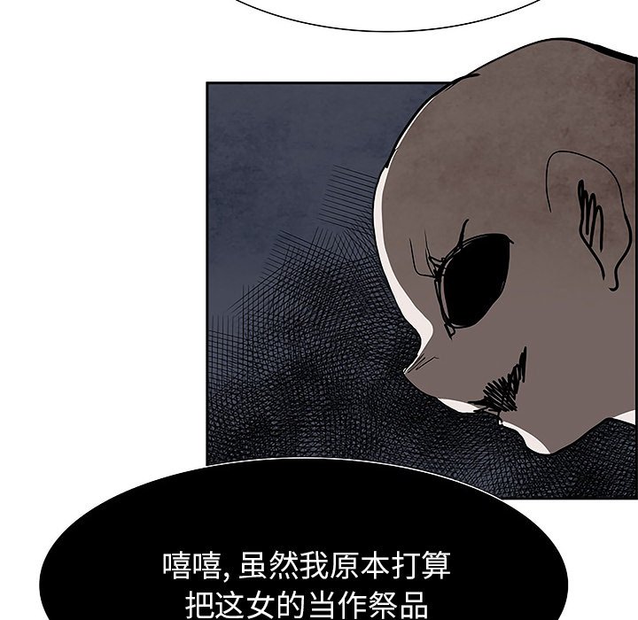 第99話 - 第108张