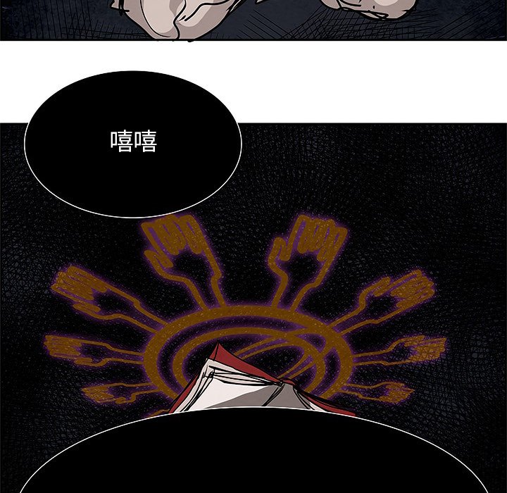 第99話 - 第111张