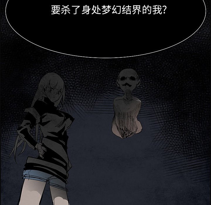 第99話 - 第112张