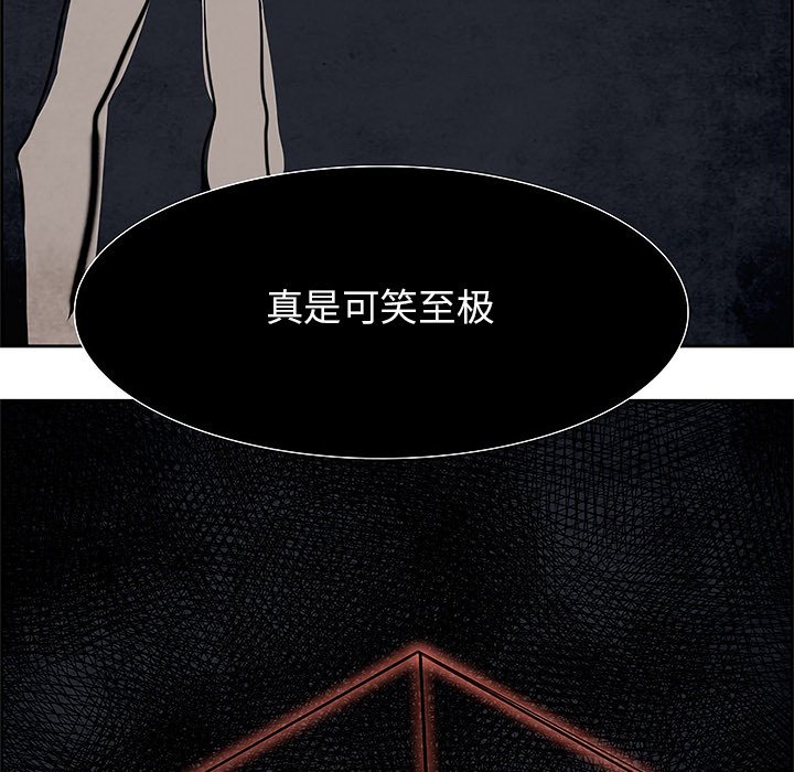 第99話 - 第113张