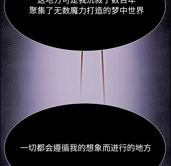 第99話 - 第115张