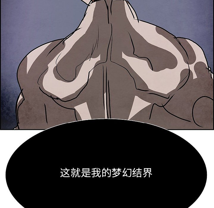 第99話 - 第117张