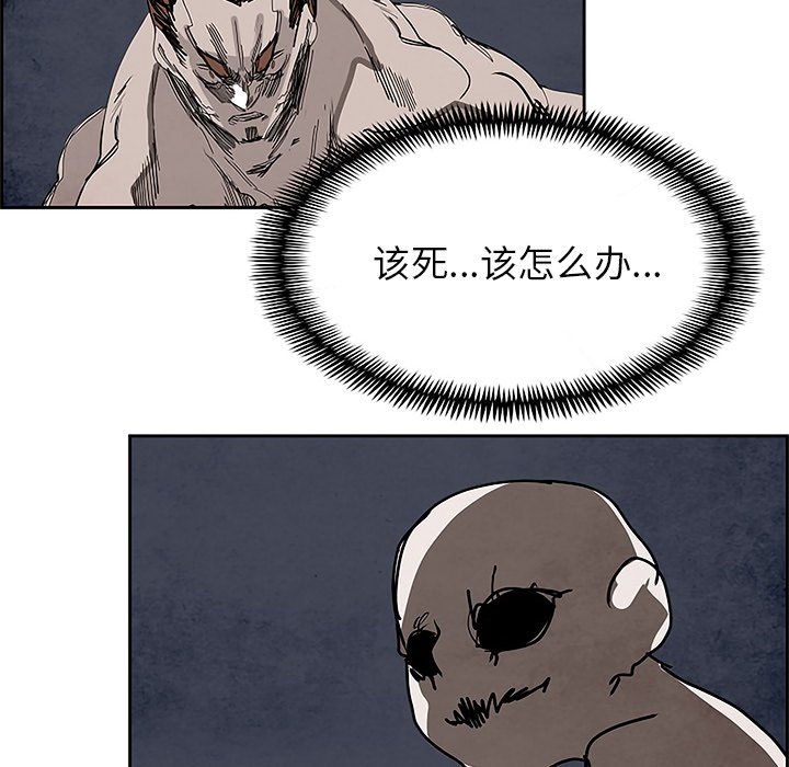 第99話 - 第119张