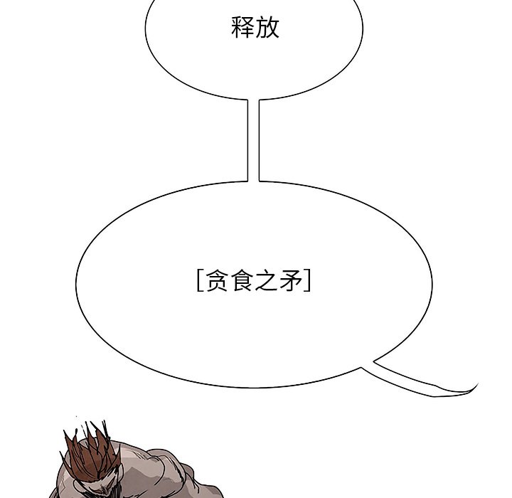 第99話 - 第121张