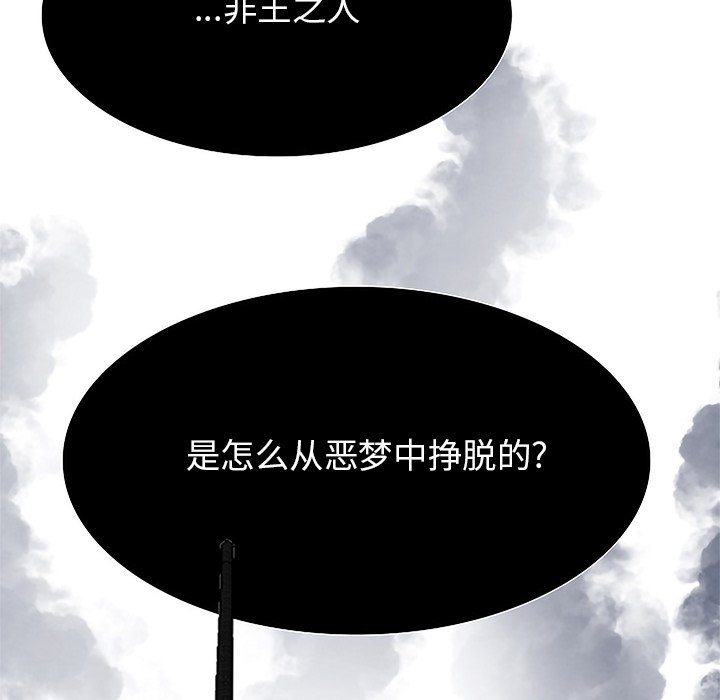 第99話 - 第124张