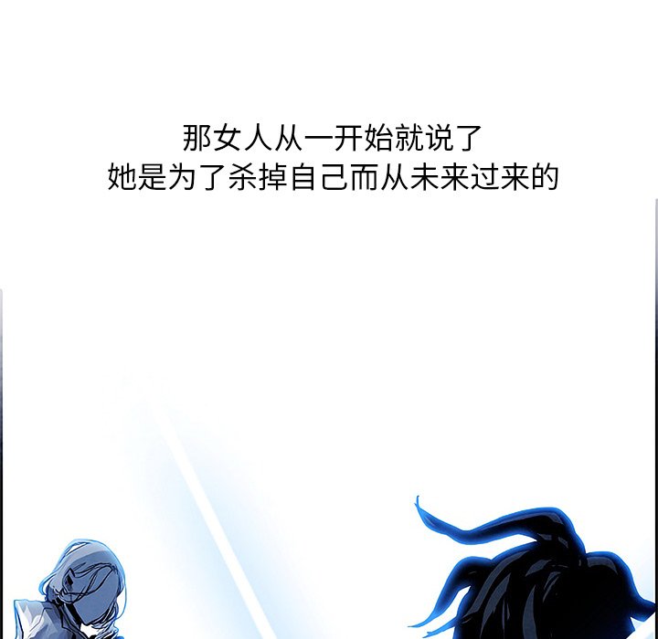 第99話 - 第128张
