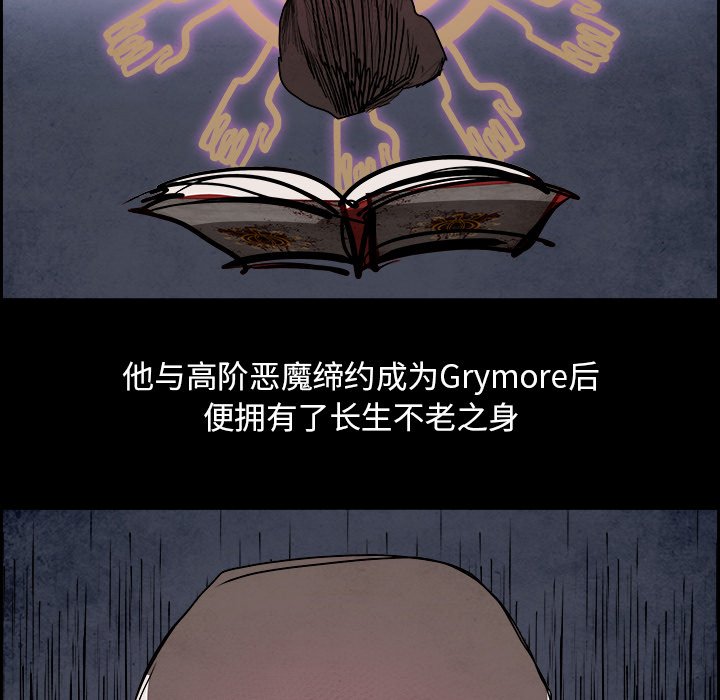 第99話 - 第13张