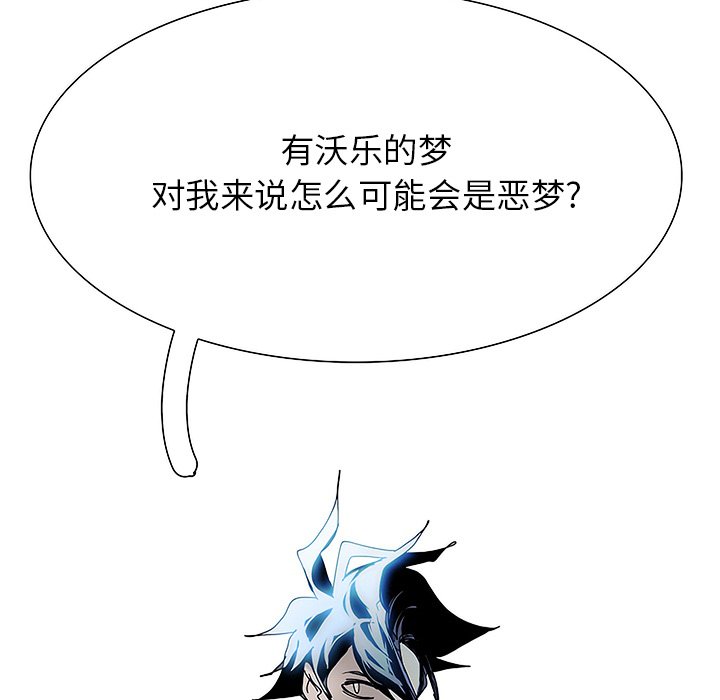 第99話 - 第131张