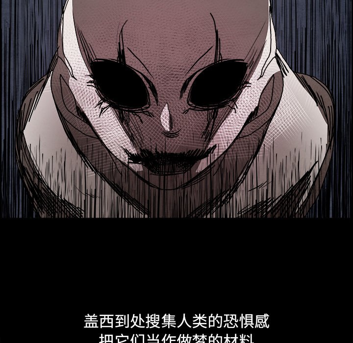 第99話 - 第14张