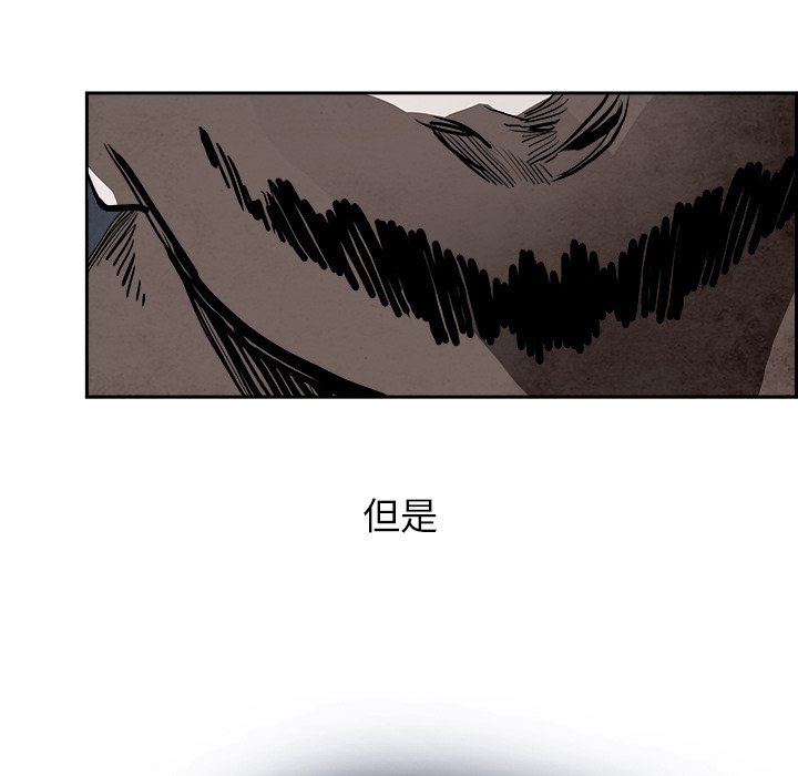 第99話 - 第22张
