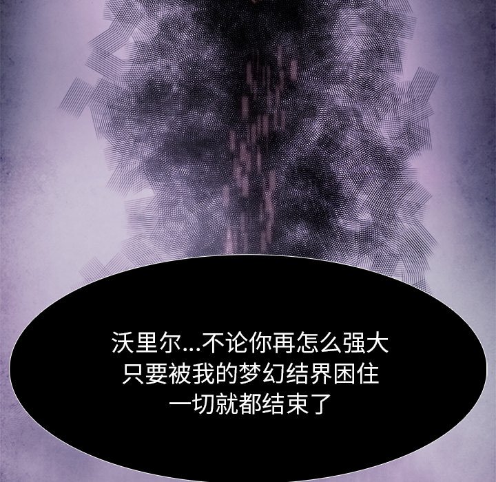 第99話 - 第25张