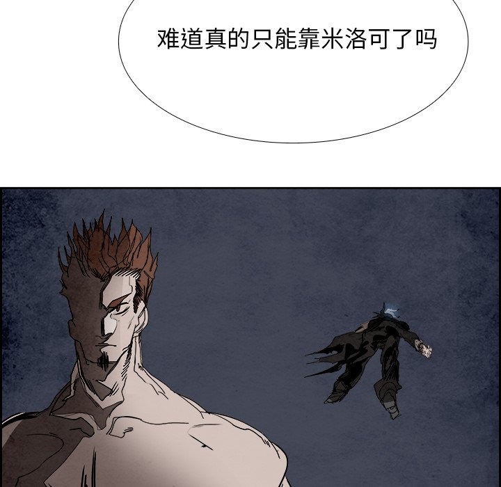 第99話 - 第29张