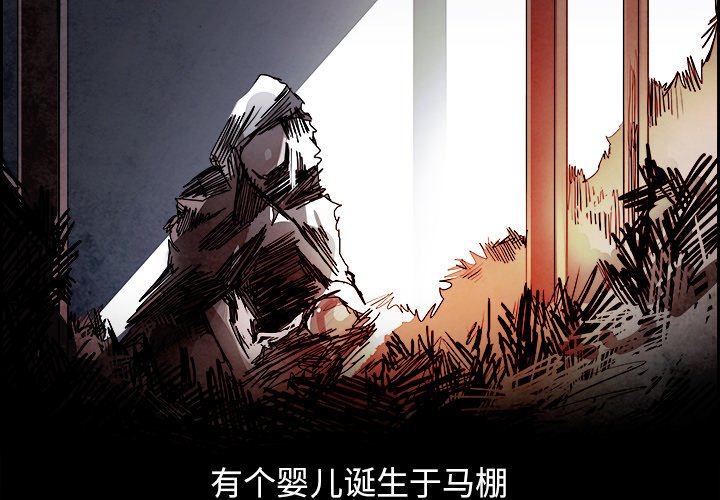 第99話 - 第3张