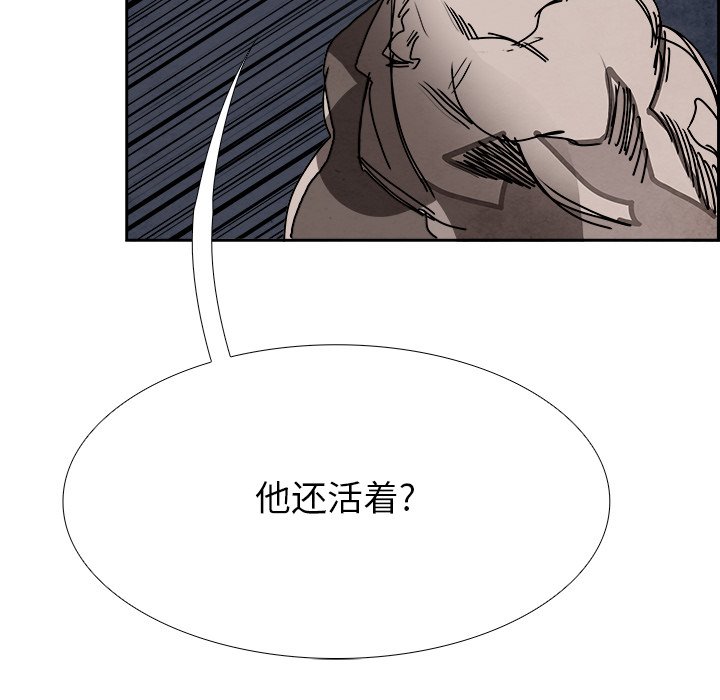 第99話 - 第33张