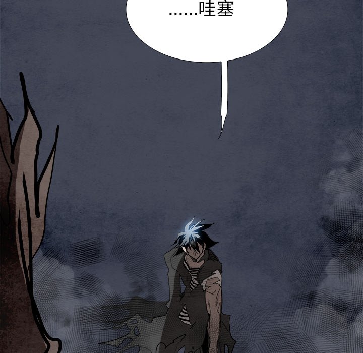 第99話 - 第35张