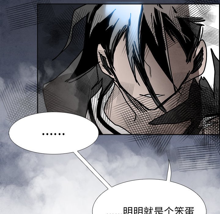 第99話 - 第37张