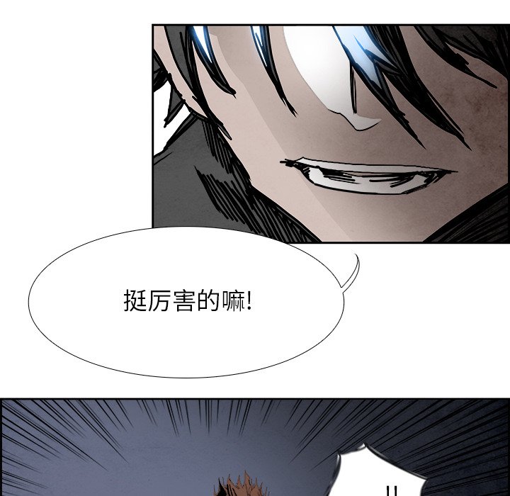 第99話 - 第39张
