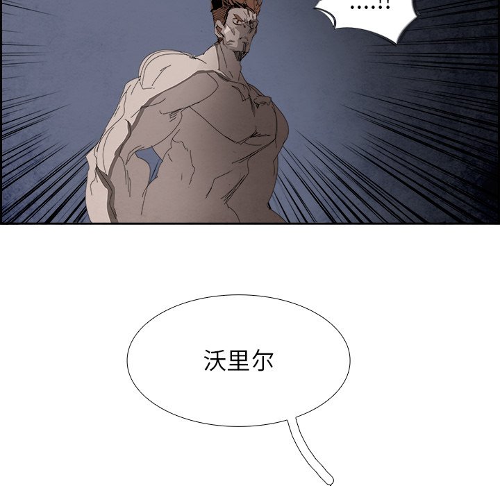 第99話 - 第40张