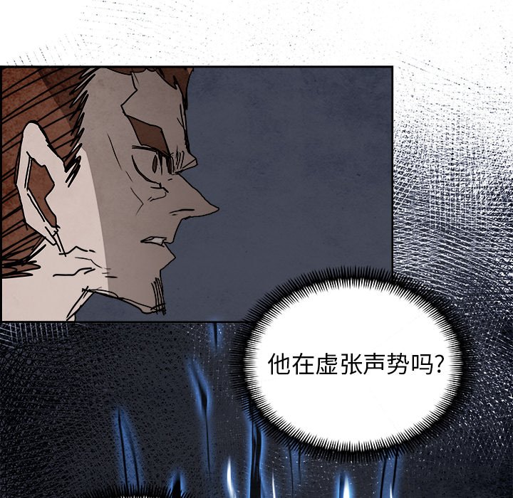 第99話 - 第43张